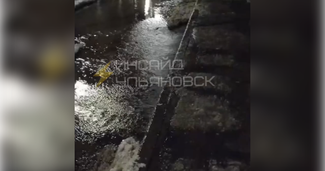 На севере Ульяновска порвало канализацию, нечистоты разлились на большой территории