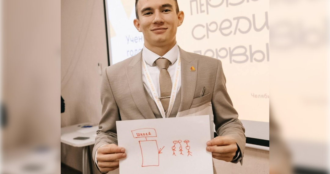 Егор Ермолаев из Ульяновской области попал в число лауреатов всероссийского конкурса «Ученик года»