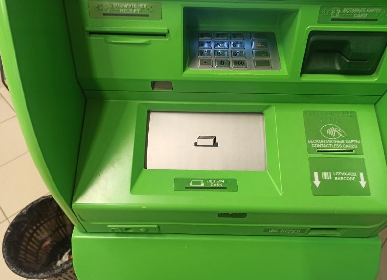 Жительница Ульяновска подарила мошенникам на Новый год 3 000 000 рублей