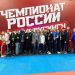 Ульяновские кикбоксёры с триумфом выступили на Чемпионате России