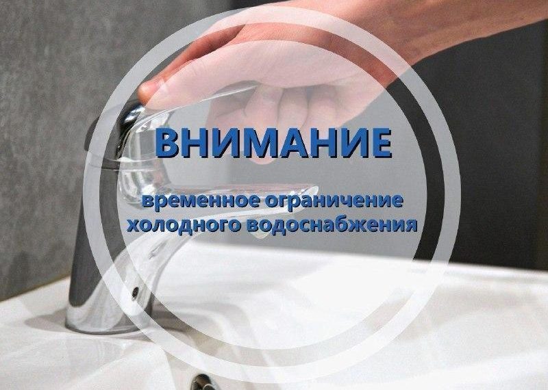 Четыре улицы на севере Ульяновска аварийно отключили от ХВС