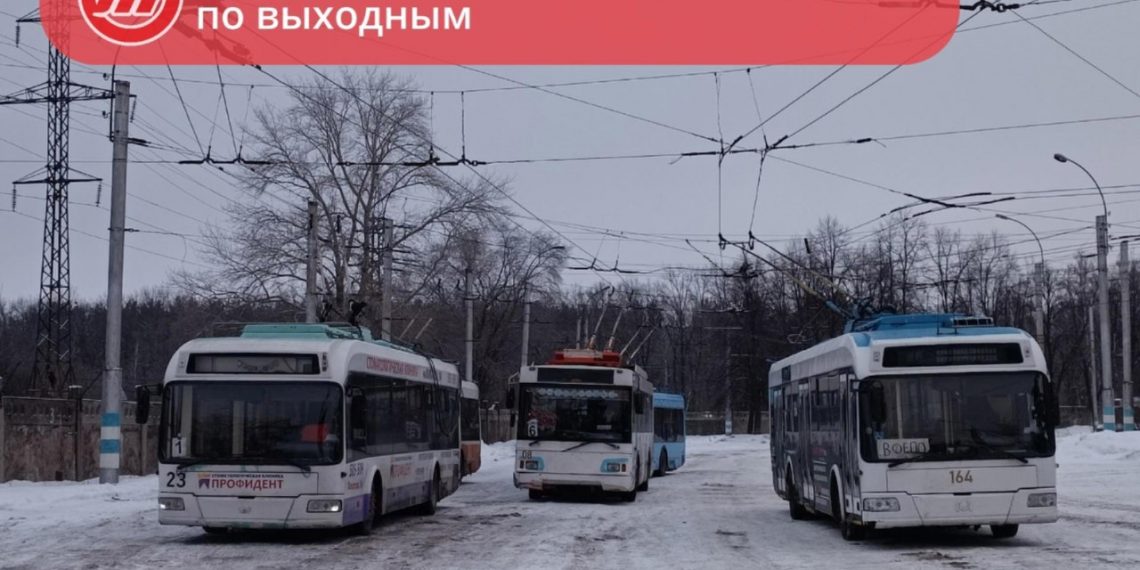 Новое расписание троллейбусов обнародовали в «Ульяновскэлектротрансе»