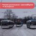 Новое расписание троллейбусов обнародовали в «Ульяновскэлектротрансе»