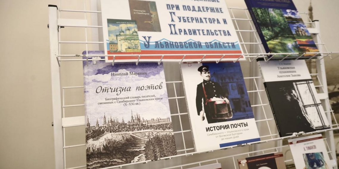 18 книг ульяновских авторов издали в 2024 году