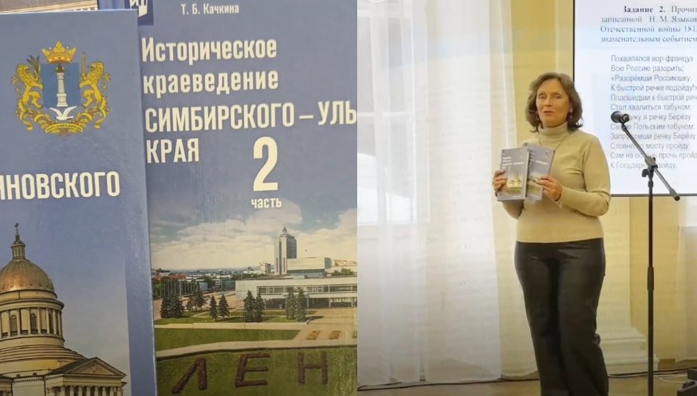 Ульяновские школьники начнут изучать новый предмет по новому учебнику