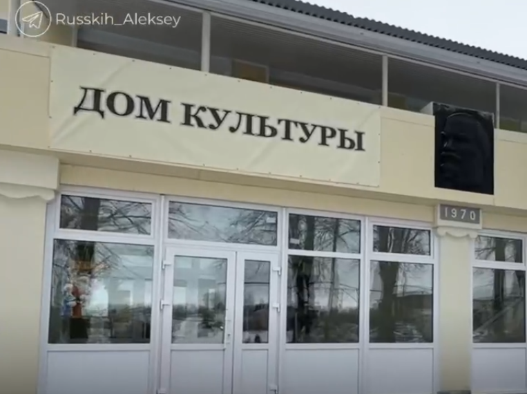 Первый за полвека ремонт до неузнаваемости изменил ДК в Языково