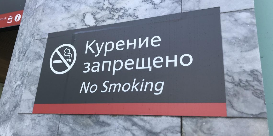 В каждой пятой ульяновской компании ограничивают перекуры