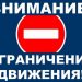 В Ульяновской области перекрыли трассы из-за погодных условий