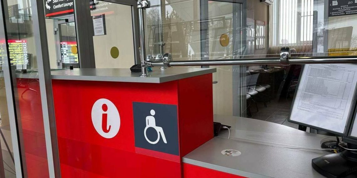 Вокзал Ульяновск-Центральный оснастили всеми устройствами для инвалидов