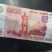 Ульяновец получил зарплату фальшивыми деньгами