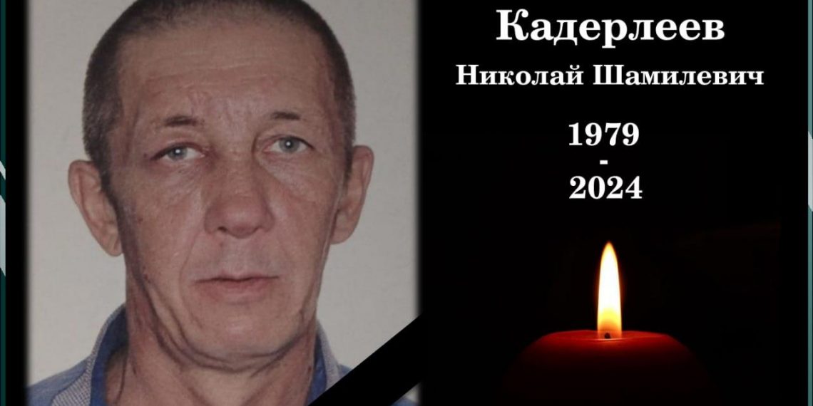 В посёлке Меловом проводят в последний путь бойца СВО Николая Кадерлеева