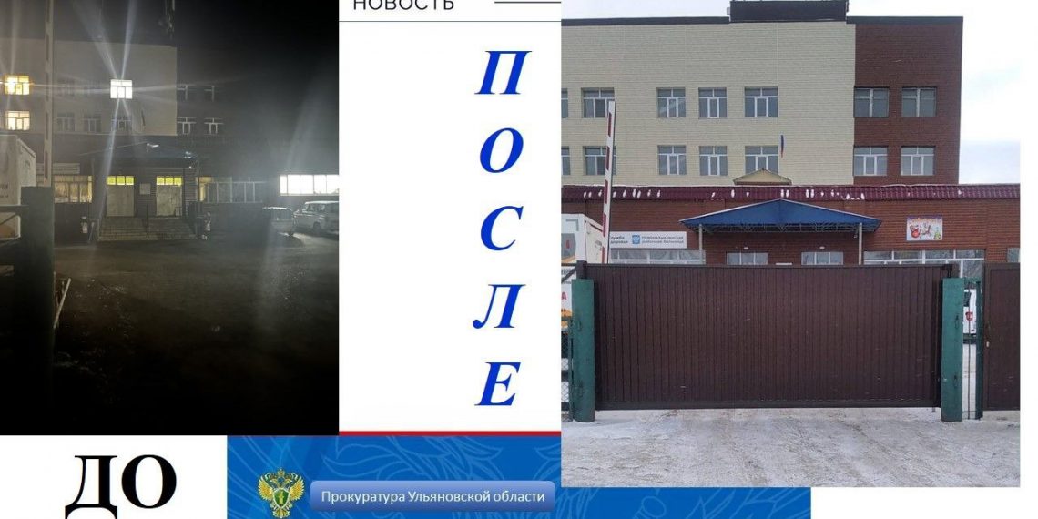 Больницу без ворот нашли в Ульяновской области