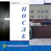 Больницу без ворот нашли в Ульяновской области