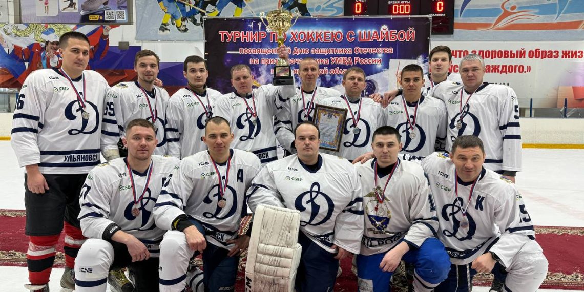 Ульяновские силовики выясняли отношения на льду