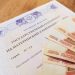 Материнский капитал увеличили в Ульяновской области