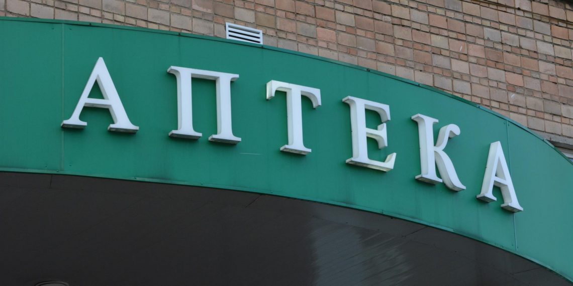 500 нарушений нашли за неделю в ульяновских аптеках