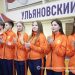 1200 студентов, 21 вид спорта, 65 комплектов медалей: в Ульяновске стартовала Универсиада-2025