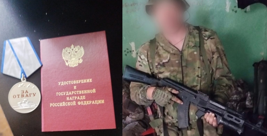 Участника СВО из Павловского района наградили медалью «За отвагу»