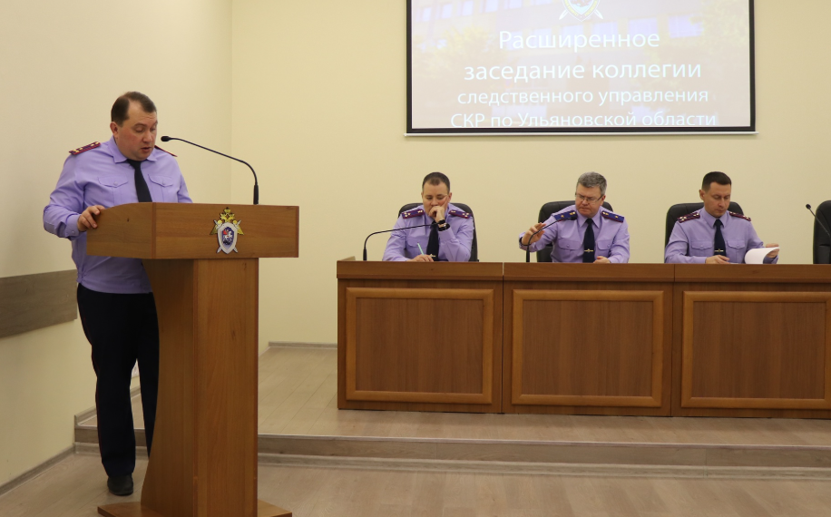 Ульяновский Следком отчитался по итогам прошлого года