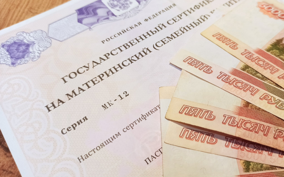 Маткапитал на дом в Ульяновске: теперь только с проверкой жилья