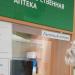 Ульяновская госаптека пополнила запасы: на неделе пришла новая партия