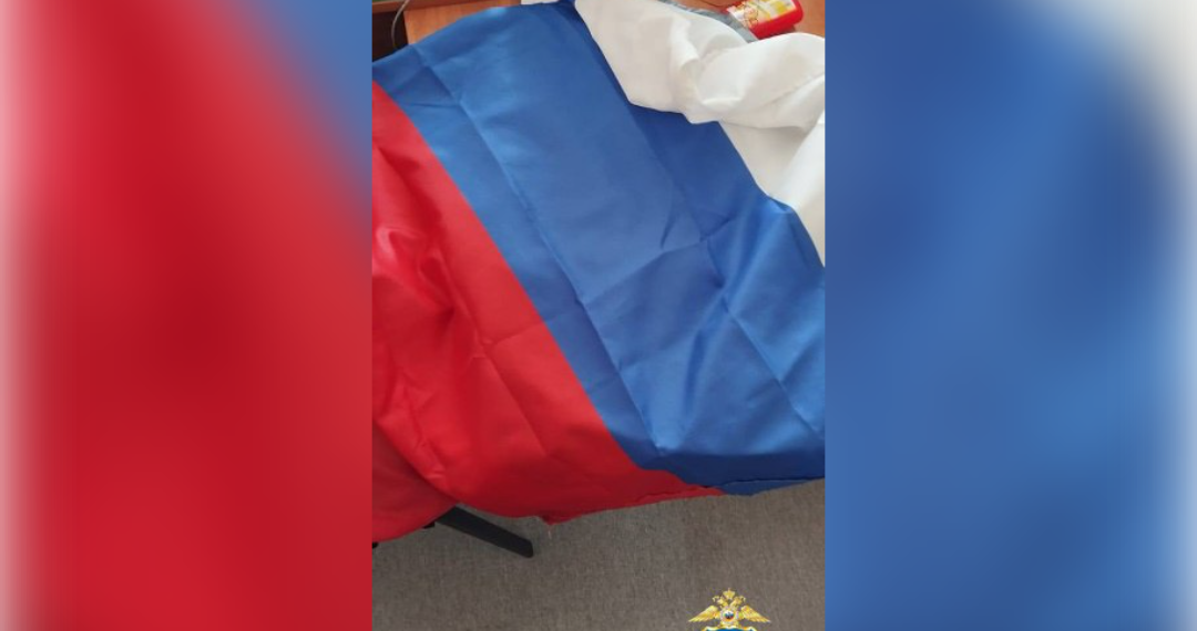 Ульяновца задержали за надругательство над государственным флагом России