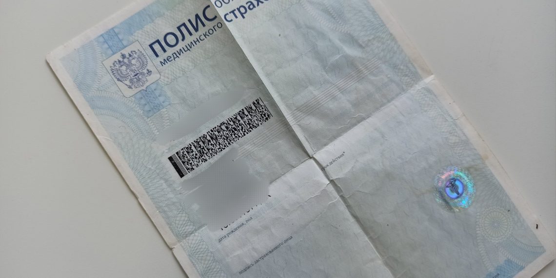 Ульяновский Фонд ОМС получил дополнительные миллиарды