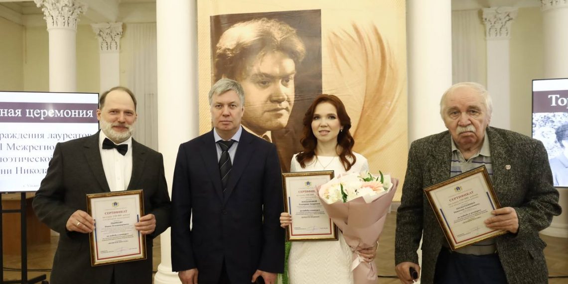 Поэт благов. Поэт благов. Поэт благов. Ульяновск поэты. Поэт благов.