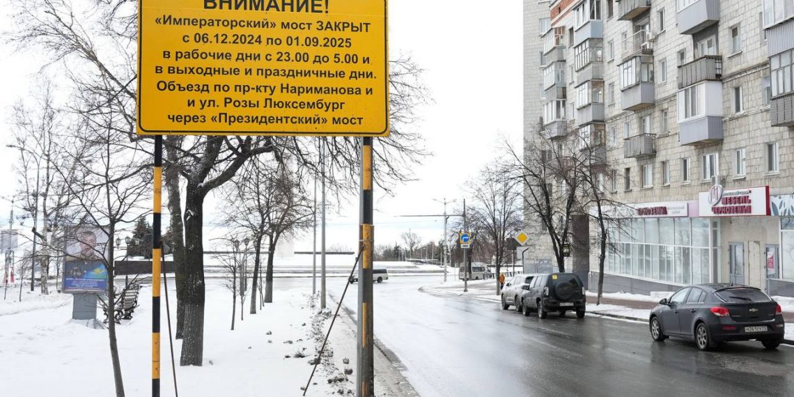 Мэрия напоминает о закрытии Императорского моста на выходные