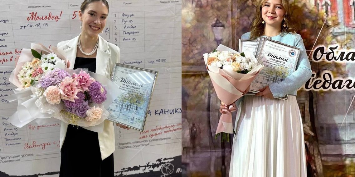 Ульяновские учителя вышли в финал всероссийского конкурса «Педагогический дебют»