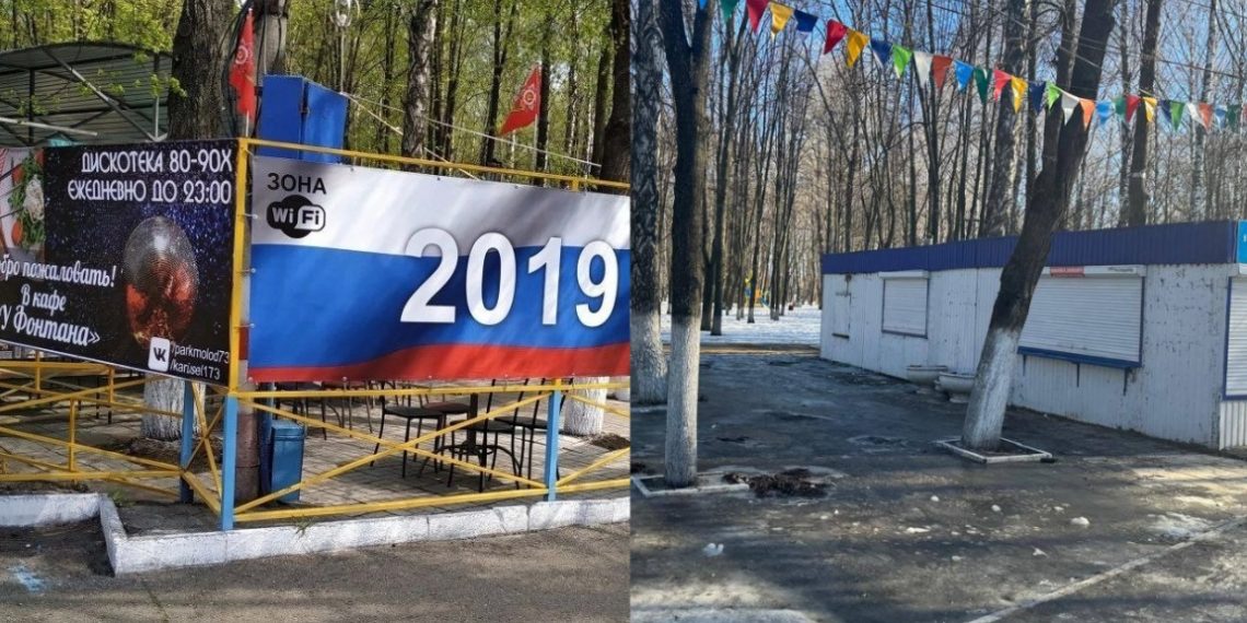 По просьбам ульяновцев снесли кафешку в парке «Молодёжный»