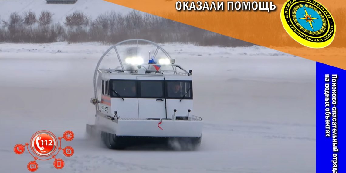 Мотособака подвела на Волге: спасатели пришли на помощь мужчине в районе Новой Беденьги