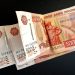 Ульяновцев предупреждают о финансовой пирамиде под маской проекта Rainbow Shared Energy