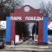 Парки Ульяновска готовятся к летнему сезону: новые аттракционы, площадки и тематические зоны