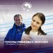 Волонтеров Ульяновской области пригласили  на Парад Победы в Москву