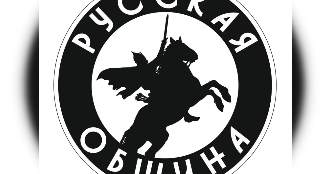 Ульяновская Русская община выступила против абортов и пьянства