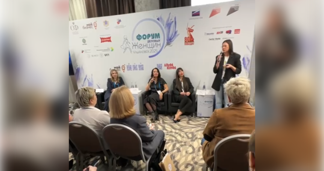 Ульяновский форум деловых женщин объединил 1500 предпринимательниц