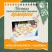 Две сельхозярмарки в один день пройдут в Ульяновской области