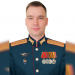 Командование поблагодарило семью ульяновца Ярослава Узерина за воспитание достойного офицера