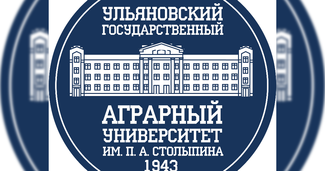 Ульяновский аграрный университет возглавил региональный рейтинг вузов