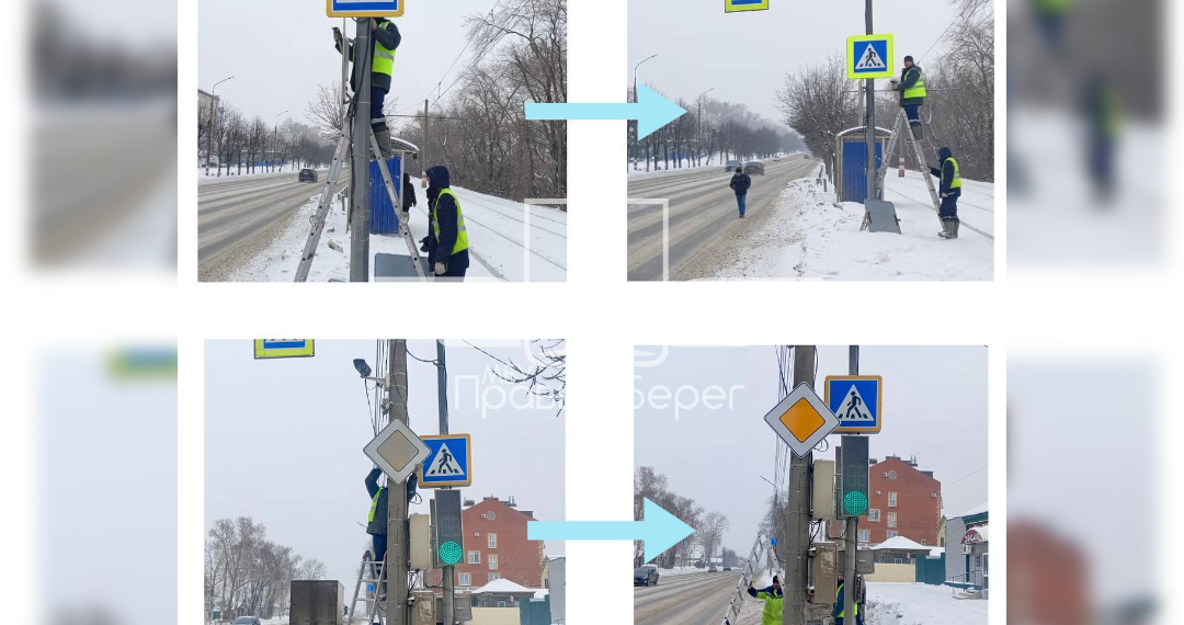 В Ульяновске меняют нечитаемые указатели и знаки