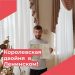 Третью двойню зарегистрировали в Ленинском районе Ульяновска с начала 2025 года