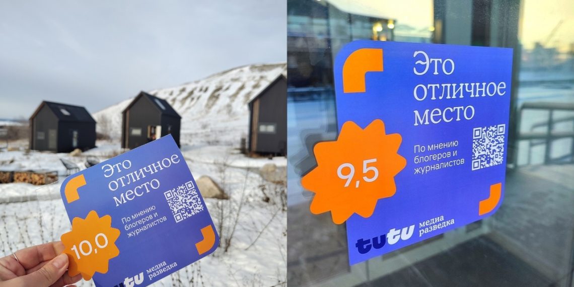 Программу «Проверено Туту!» запустили в Ульяновской области