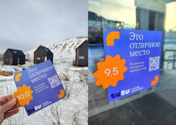 Программу «Проверено Туту!» запустили в Ульяновской области