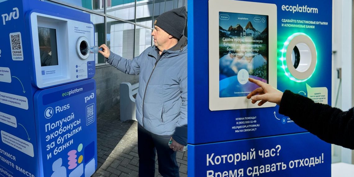 Фандоматы на вокзале Ульяновск-Центральный собрали рекордное количество вторсырья