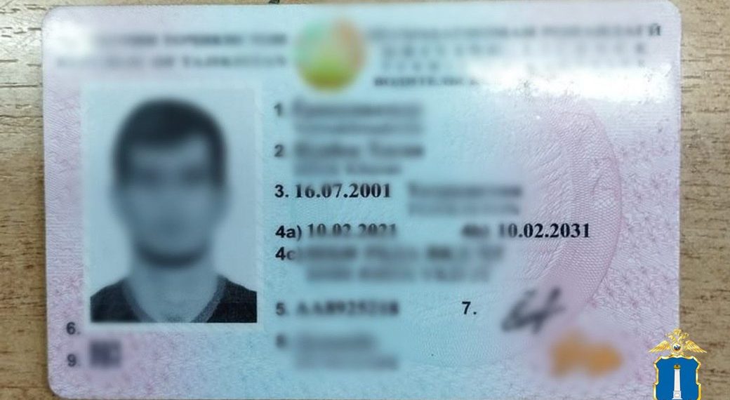 В Димитровграде задержан мужчина с поддельным водительским удостоверением