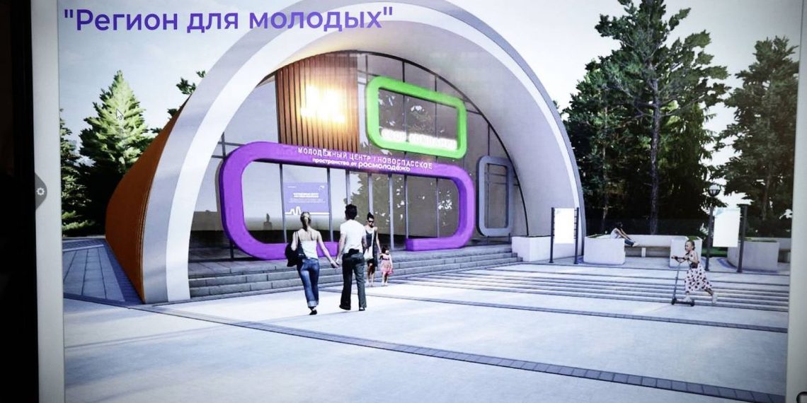 21 миллион на развитие: в Новоспасском откроют молодежный центр