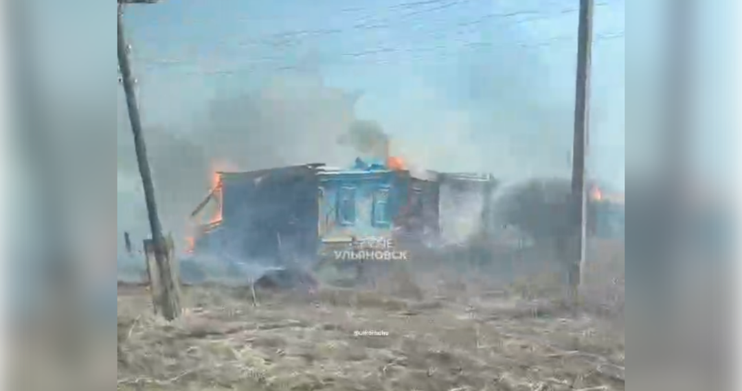 Тагай в огне: на Центральной улице горят дома и огороды