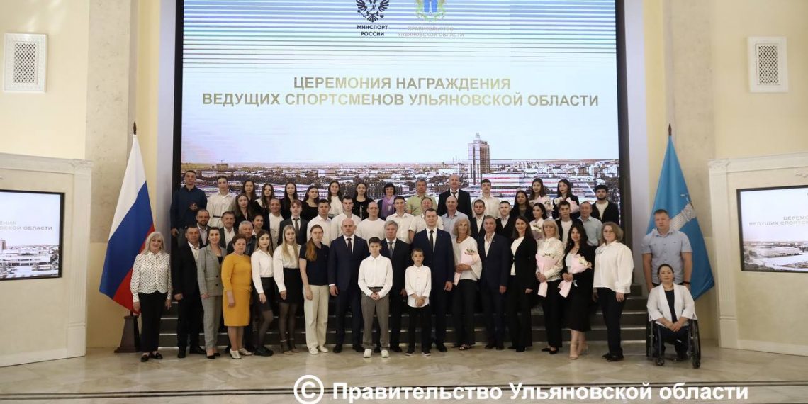 29 ульяновских атлетов получили звание «Мастер спорта России»