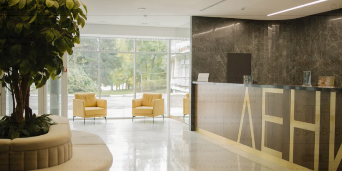 44 тысячи ночёвок: почему туристы выбирают санатории Ульяновской области